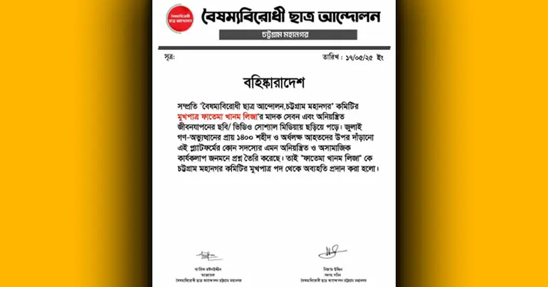 বিবৃতি